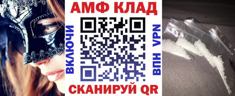Amphetamine 98%  Хвалынск 