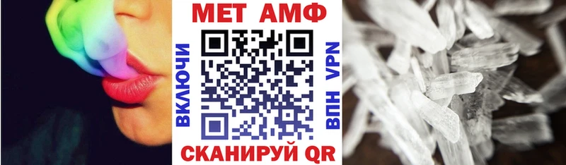 АМФЕТАМИН 98% Хвалынск