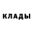 Метадон белоснежный ConsCave