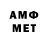 Кетамин VHQ EgoR MELOF