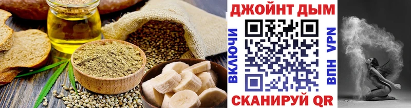Печенье с ТГК конопля  Хвалынск 