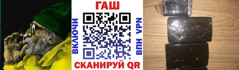 ГАШИШ индика сатива  даркнет Telegram  Хвалынск 