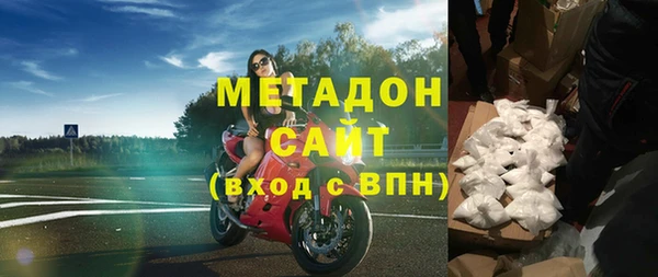 прущая мука Армянск