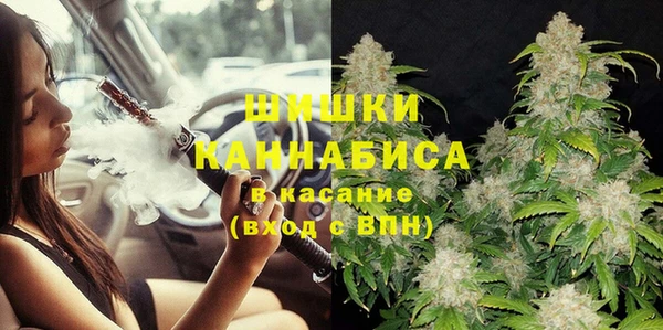 альфа пвп VHQ Арсеньев