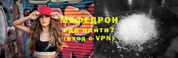 альфа пвп VHQ Арсеньев