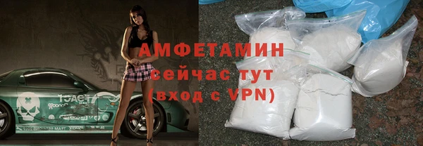 альфа пвп VHQ Арсеньев