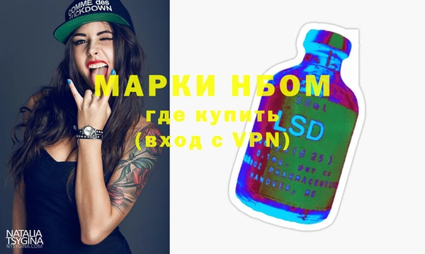 COCAINE Аркадак