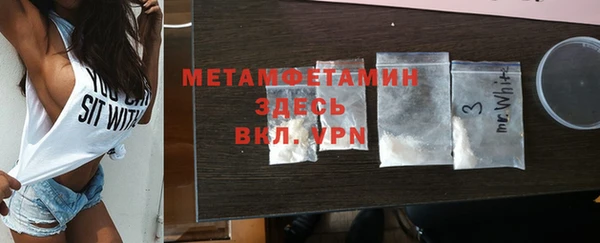 альфа пвп VHQ Арсеньев