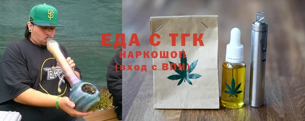 альфа пвп VHQ Арсеньев
