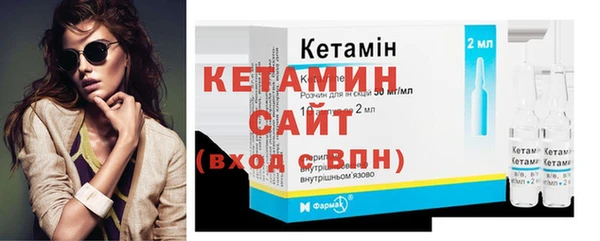 альфа пвп VHQ Арсеньев