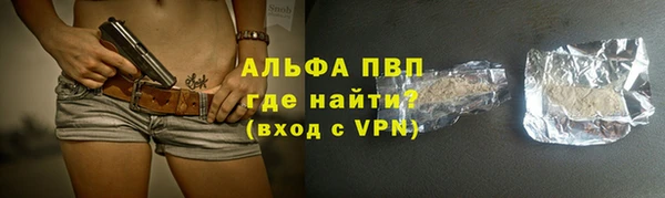 альфа пвп VHQ Арсеньев