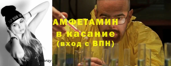 COCAINE Аркадак