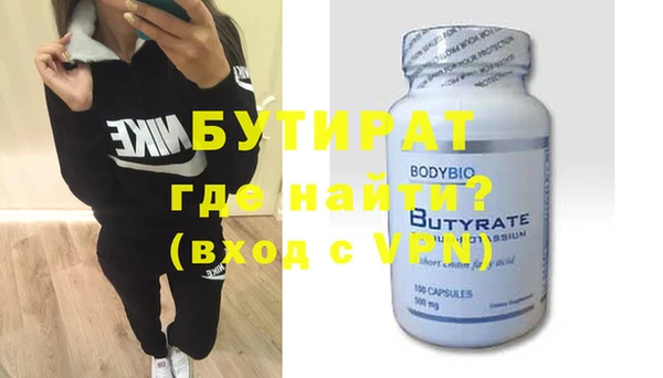 COCAINE Аркадак