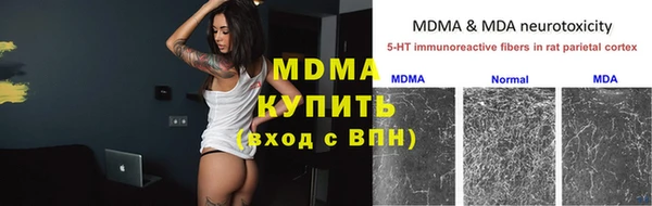COCAINE Аркадак