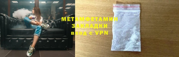 альфа пвп VHQ Арсеньев