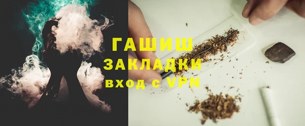 COCAINE Аркадак