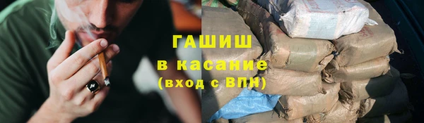 альфа пвп VHQ Арсеньев
