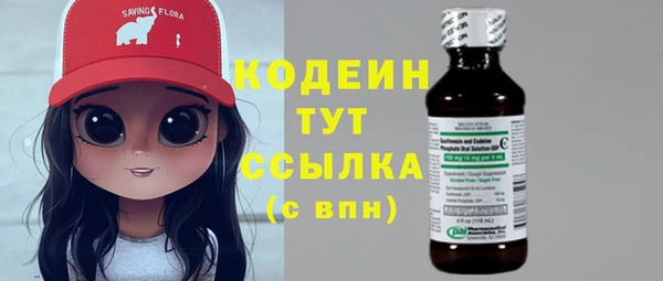 прущая мука Армянск