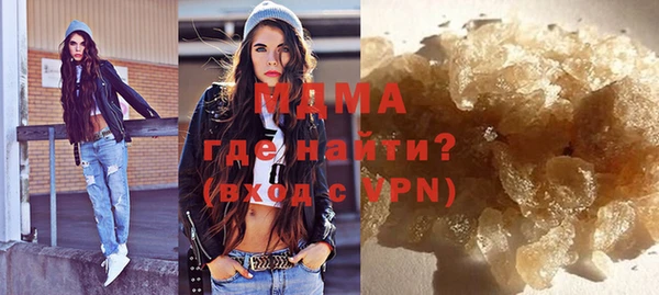 COCAINE Аркадак