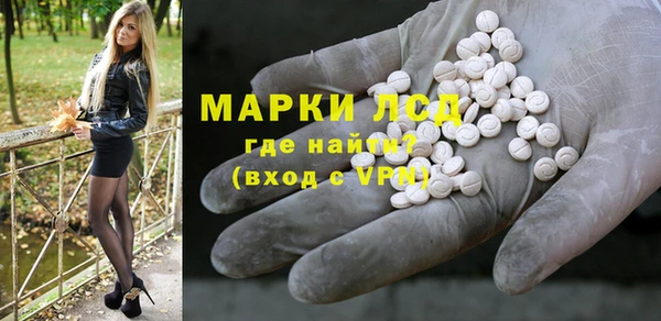альфа пвп VHQ Арсеньев