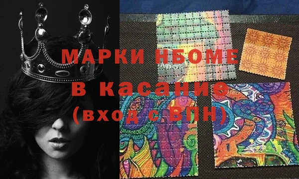 прущая мука Армянск