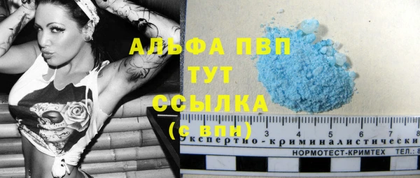 COCAINE Аркадак