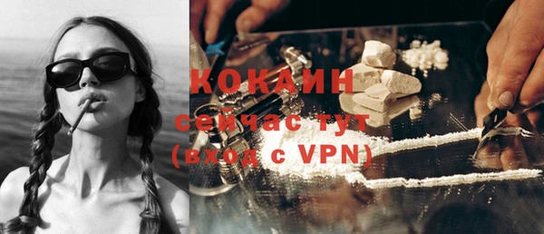 альфа пвп VHQ Арсеньев