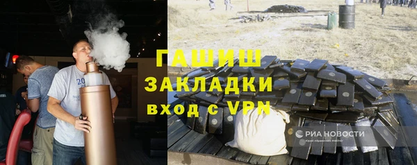 COCAINE Аркадак