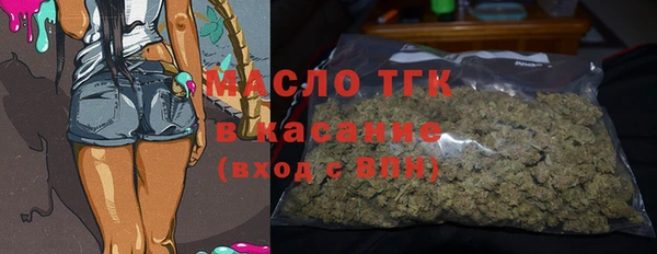 альфа пвп VHQ Арсеньев