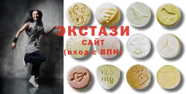 прущая мука Армянск