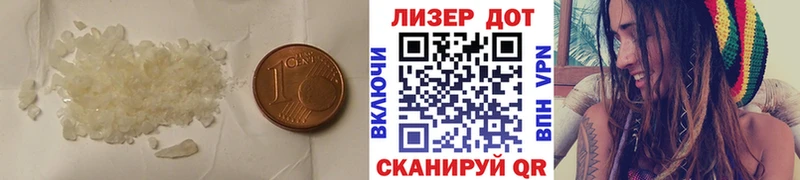 LSD-25 экстази ecstasy  Хвалынск 