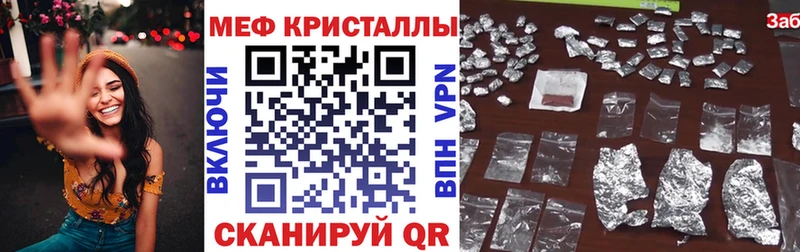 цены наркотик  Хвалынск  Меф mephedrone 