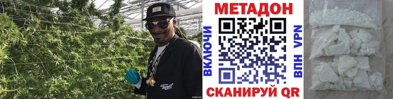 МЕТАДОН белоснежный  Хвалынск 