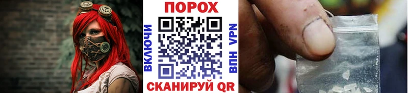 Первитин винт  купить наркотики цена  Хвалынск 