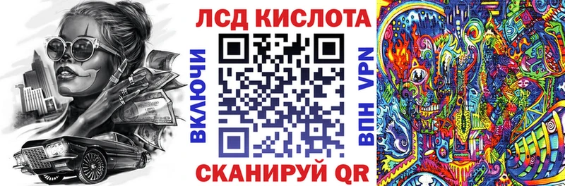 ссылка на мегу рабочий сайт  наркошоп  Хвалынск  Наркотические марки 1500мкг 