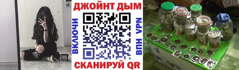 Конопля AK-47  Хвалынск 